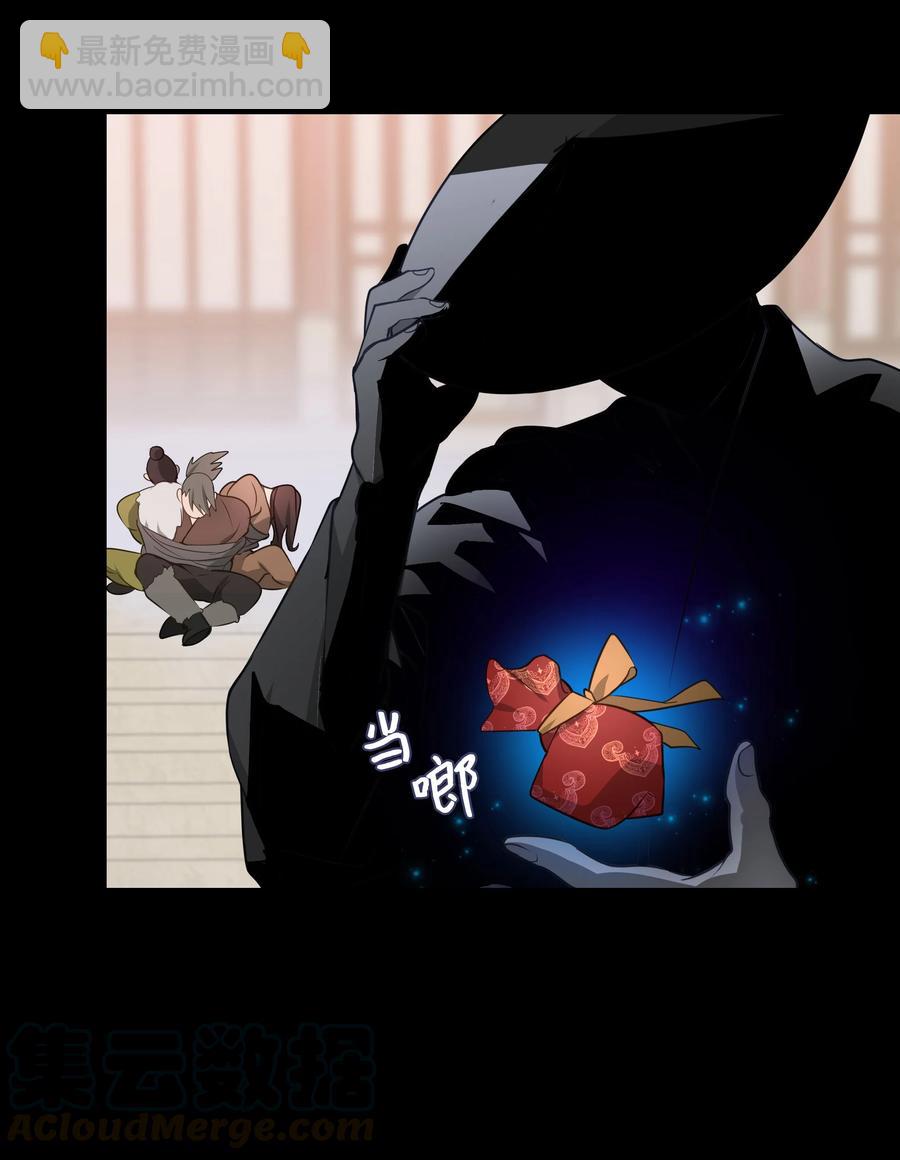 35 怪事(1/2)-第32话