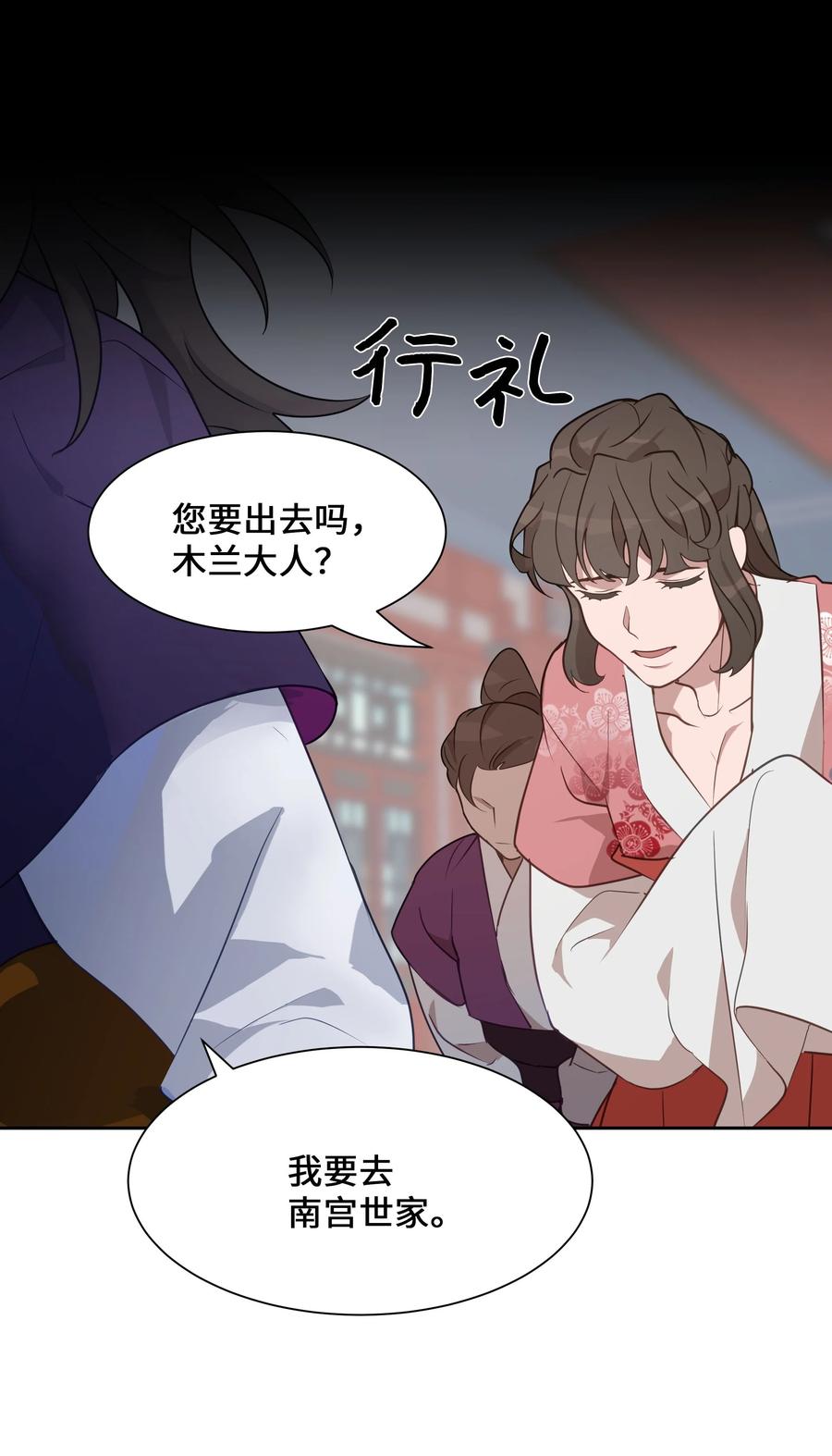 35 怪事(1/2)-第32话