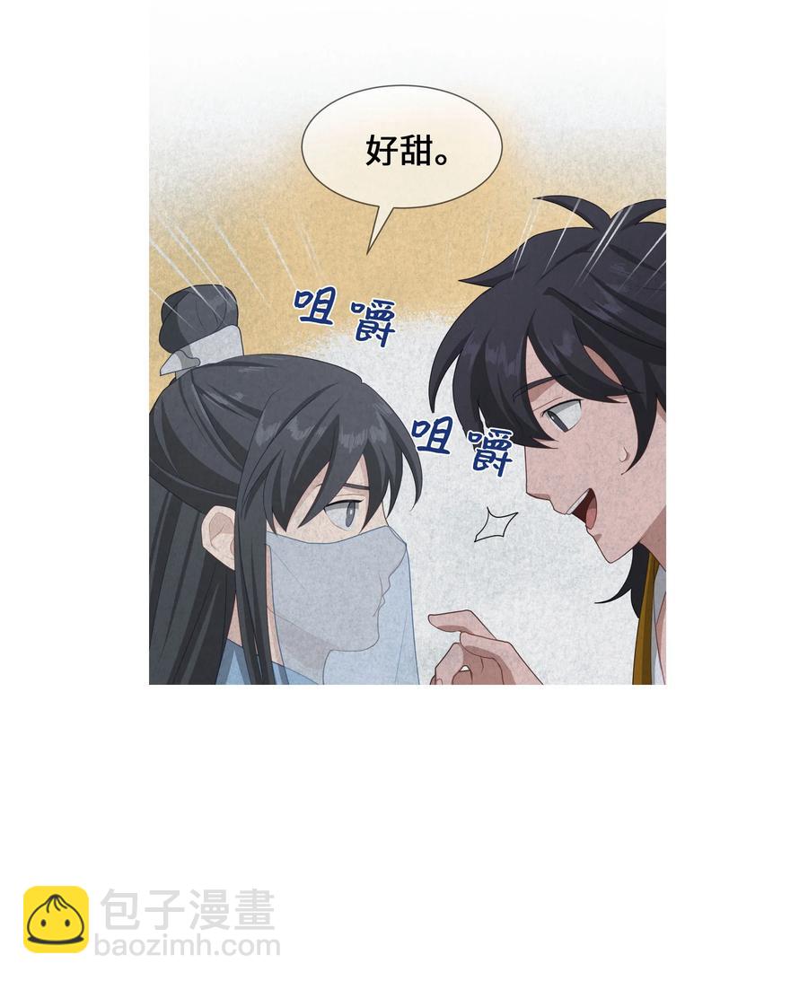 35 怪事(1/2)-第32话