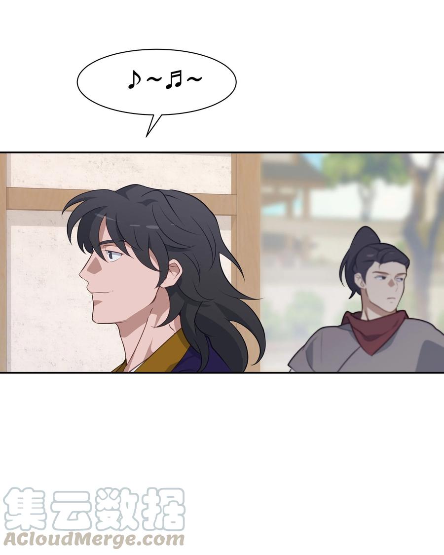 35 怪事(1/2)-第32话