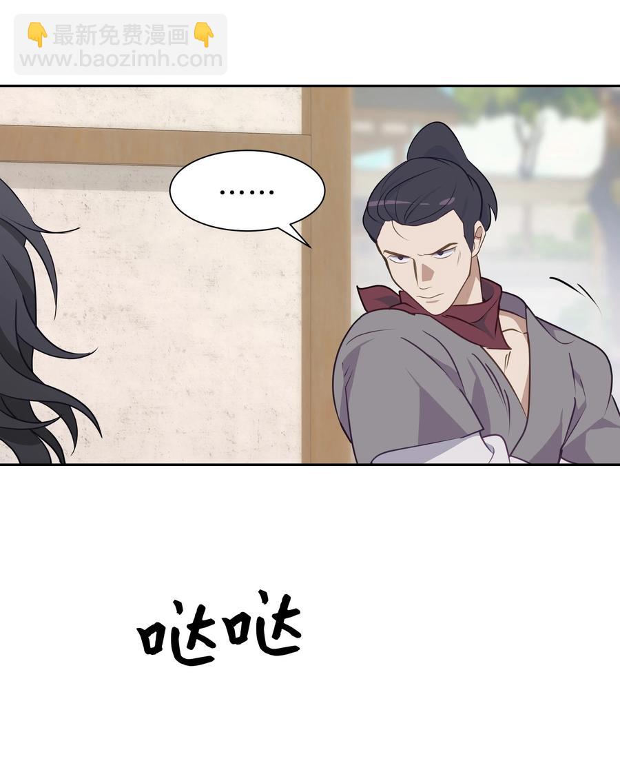 35 怪事(1/2)-第32话