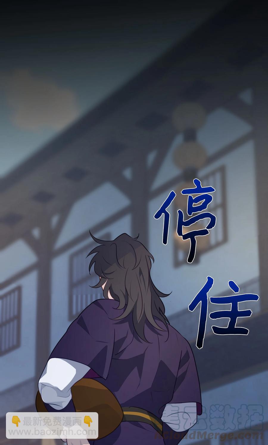 35 怪事(1/2)-第32话