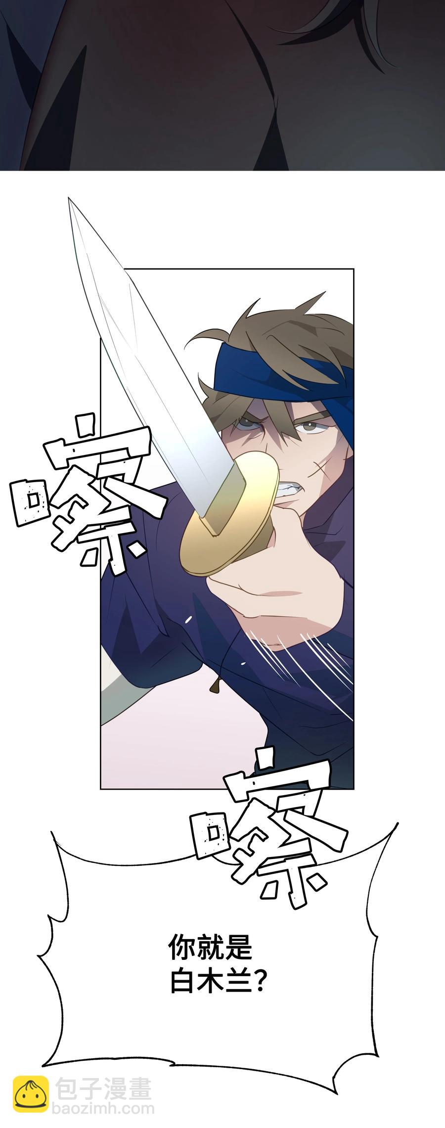 35 怪事(1/2)-第32话