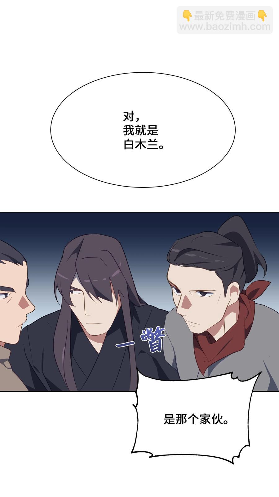 35 怪事(1/2)-第32话