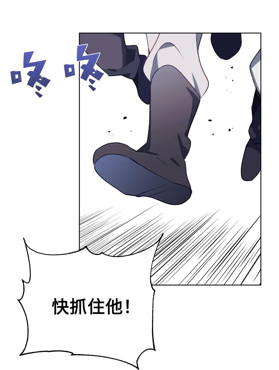 35 怪事(1/2)-第32话