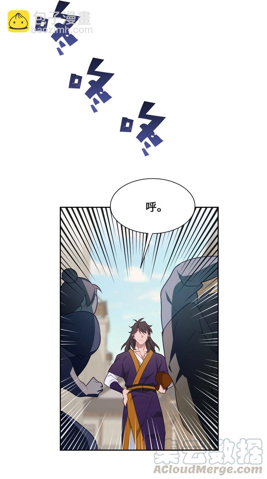 35 怪事(1/2)-第32话