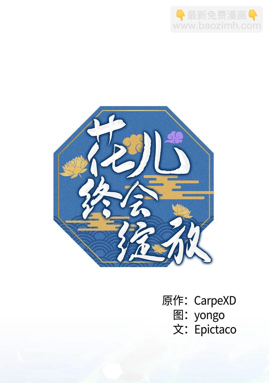 35 怪事(1/2)-第32话