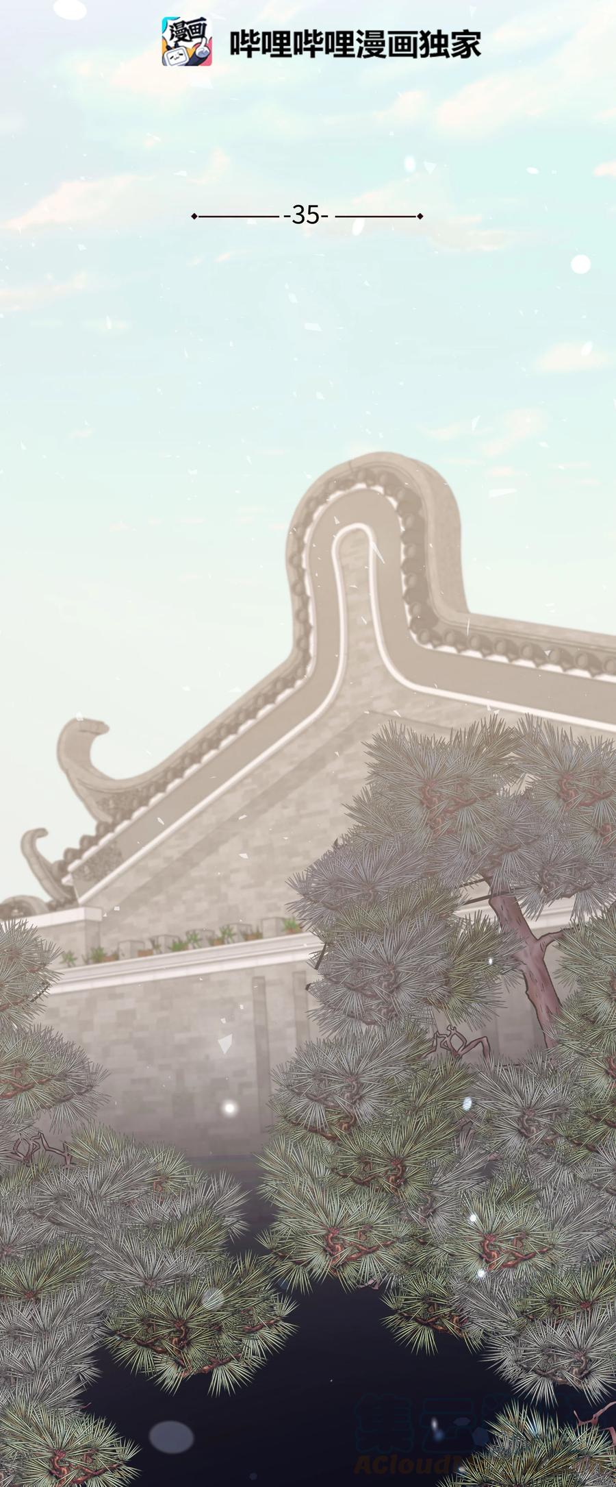 35 怪事(1/2)-第32话