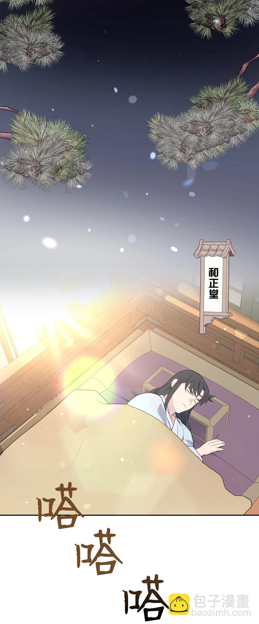 35 怪事(1/2)-第32话