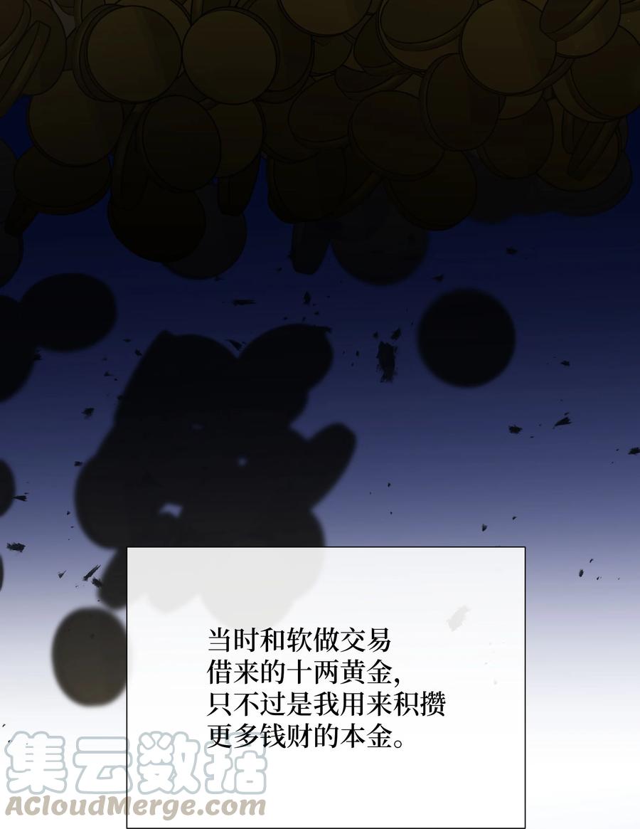 35 怪事(1/2)-第32话