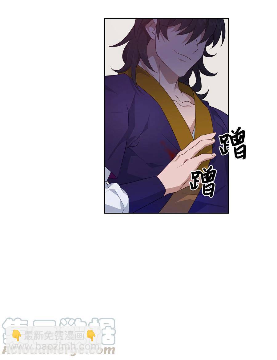 35 怪事(1/2)-第32话