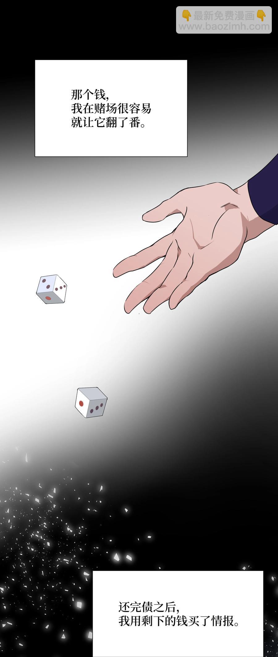 35 怪事(1/2)-第32话