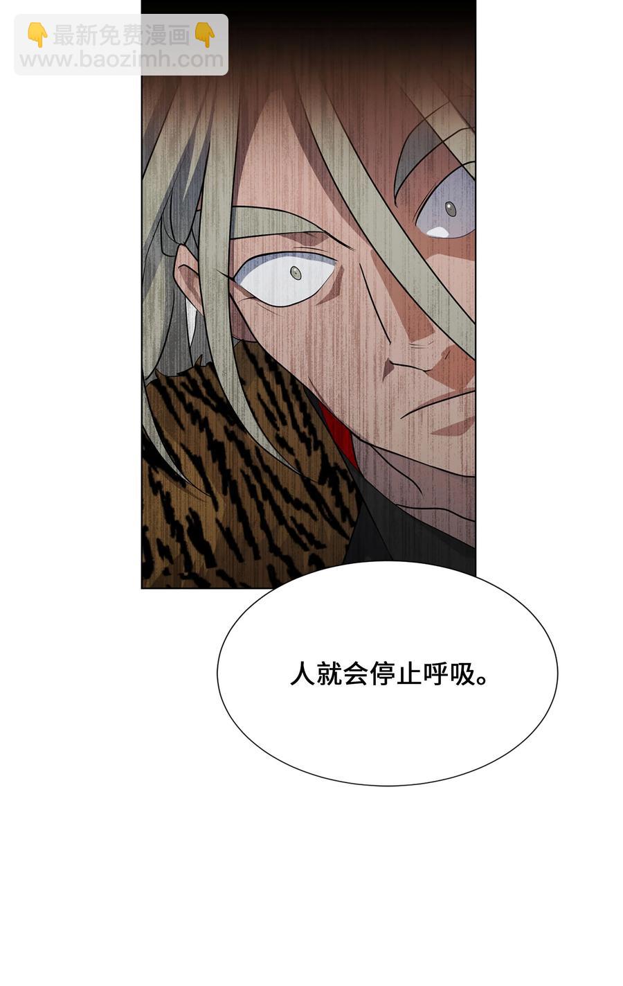 39 找到(1/2)-第36话