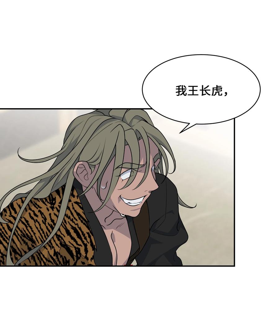 39 找到(1/2)-第36话