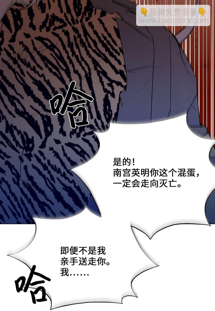 39 找到(1/2)-第36话