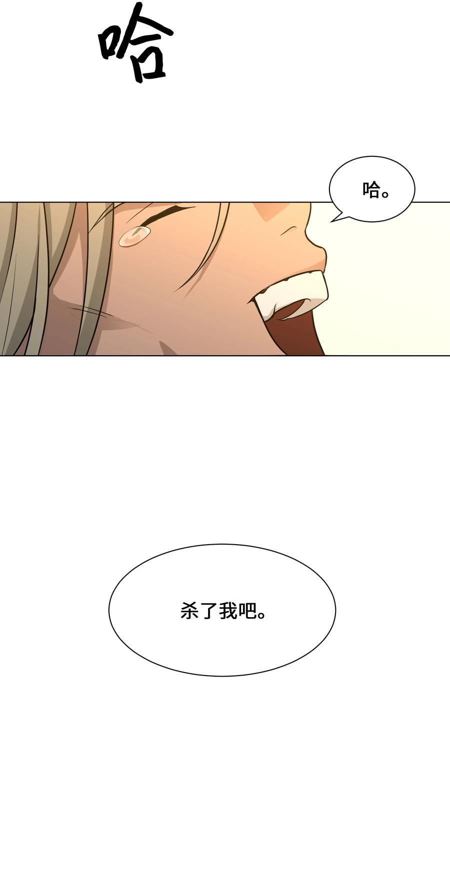 39 找到(1/2)-第36话