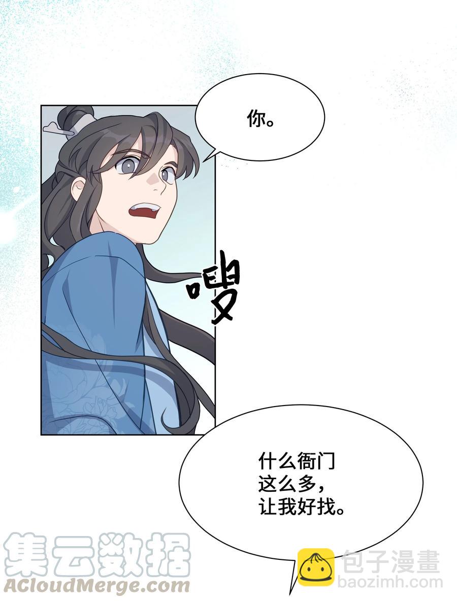 39 找到(1/2)-第36话