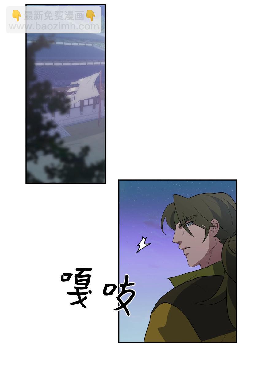 39 找到(1/2)-第36话