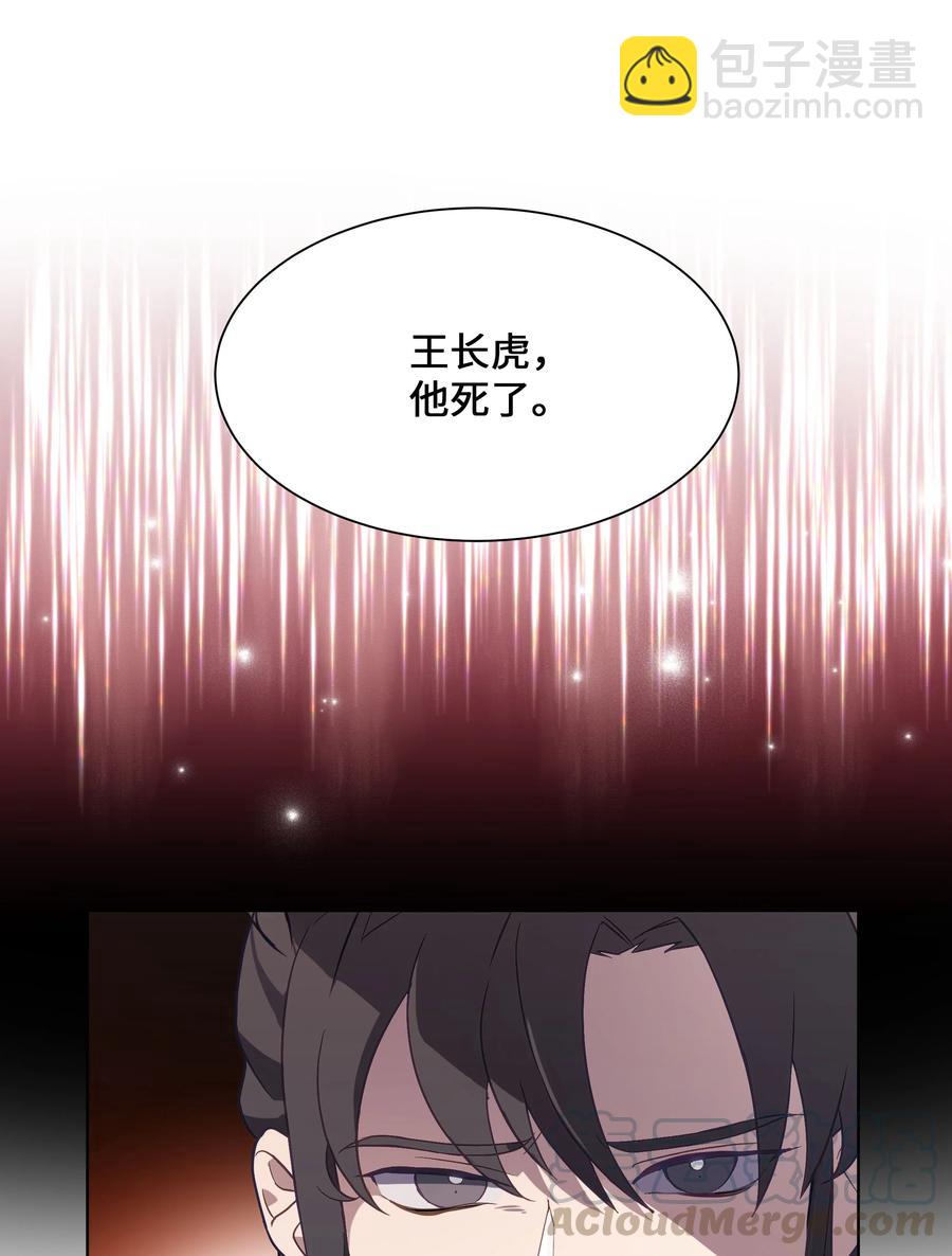 39 找到(1/2)-第36话