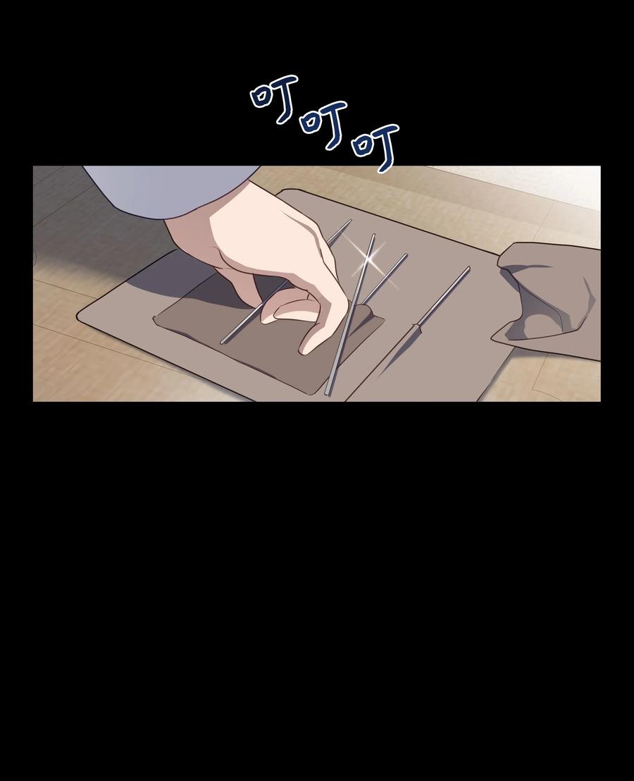 39 找到(1/2)-第36话