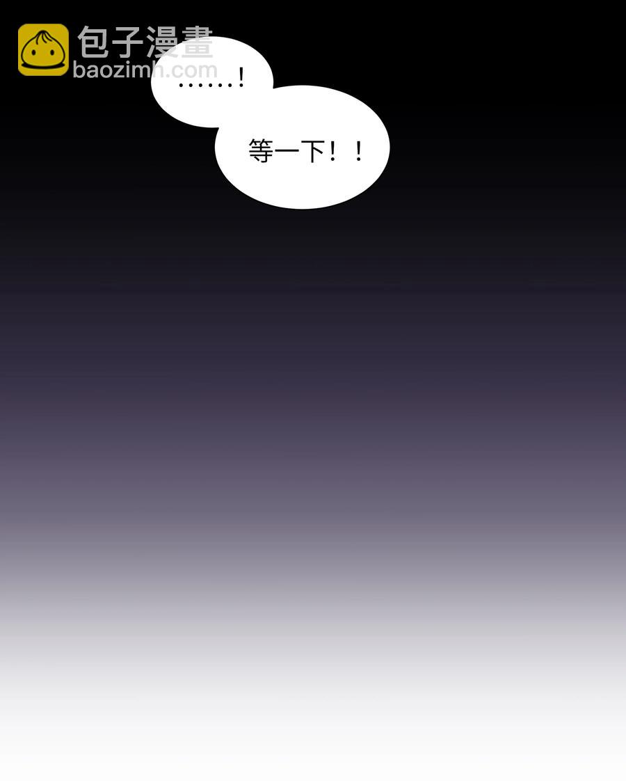 41 治疗（2）(1/2)-第38话