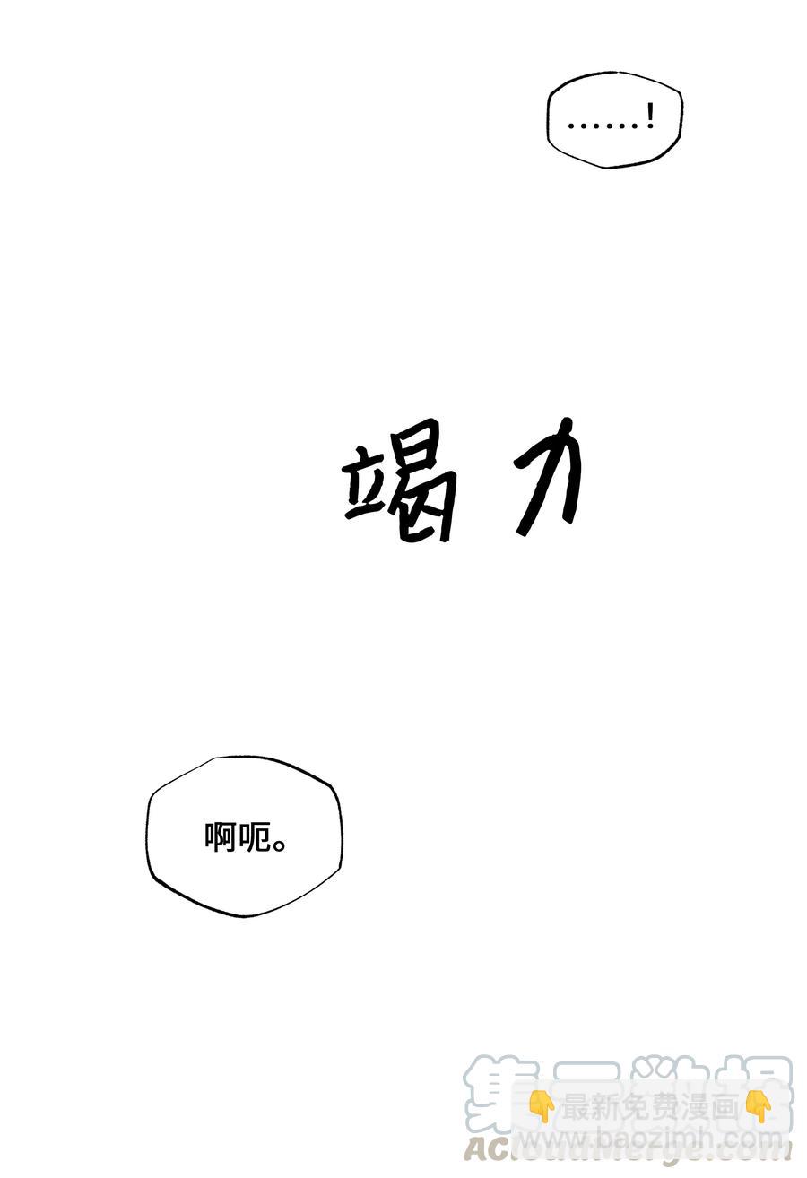 41 治疗（2）(1/2)-第38话