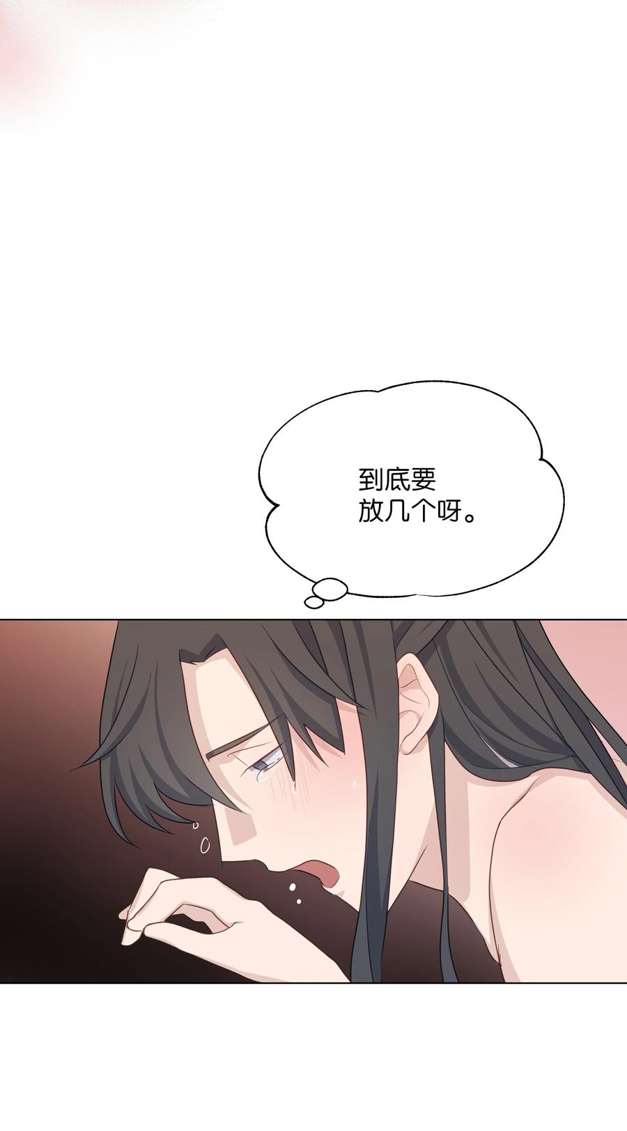 41 治疗（2）(1/2)-第38话