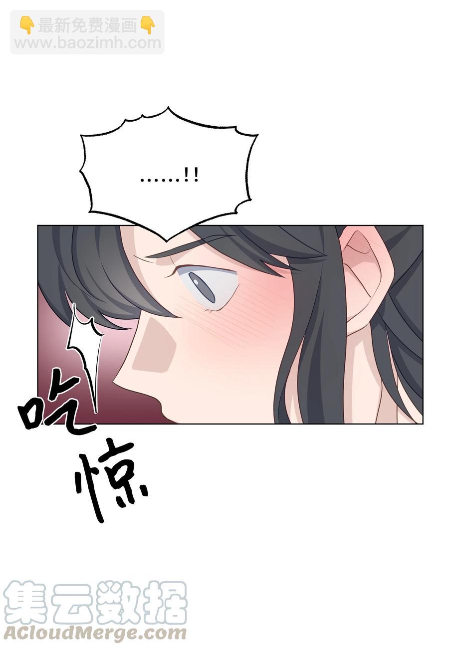 41 治疗（2）(1/2)-第38话