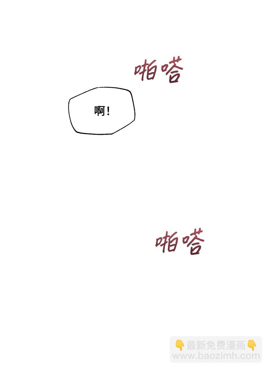 41 治疗（2）(1/2)-第38话