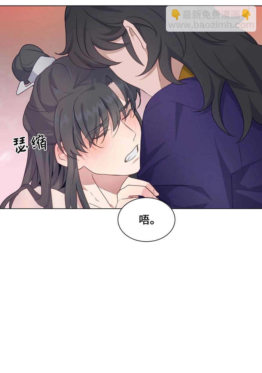 41 治疗（2）(1/2)-第38话