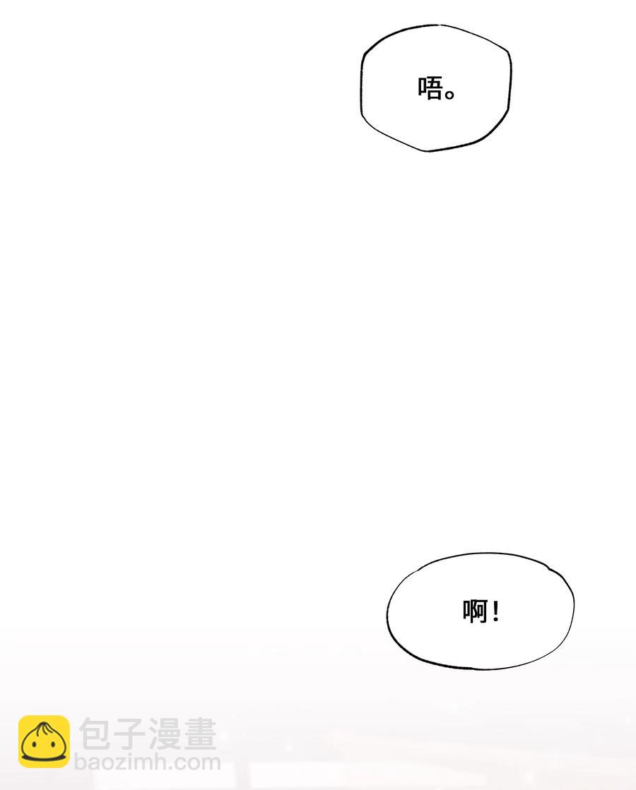 41 治疗（2）(1/2)-第38话