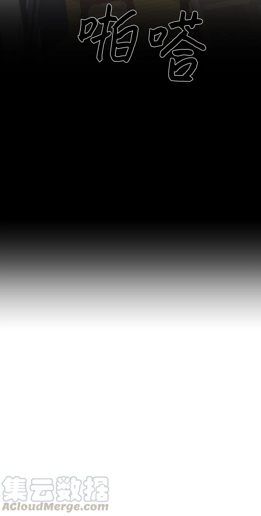 41 治疗（2）(1/2)-第38话