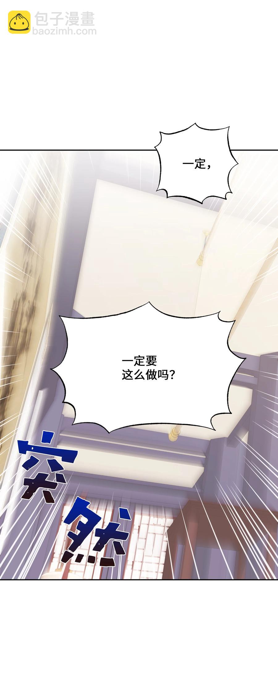 41 治疗（2）(1/2)-第38话