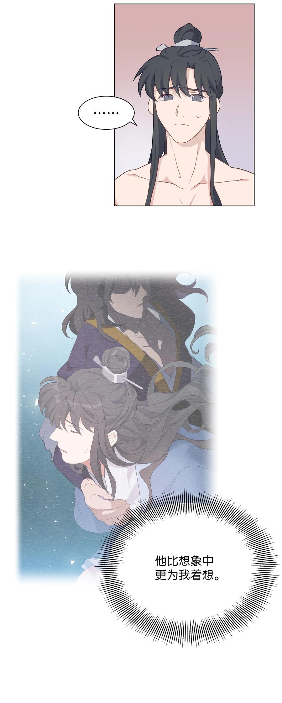 41 治疗（2）(1/2)-第38话