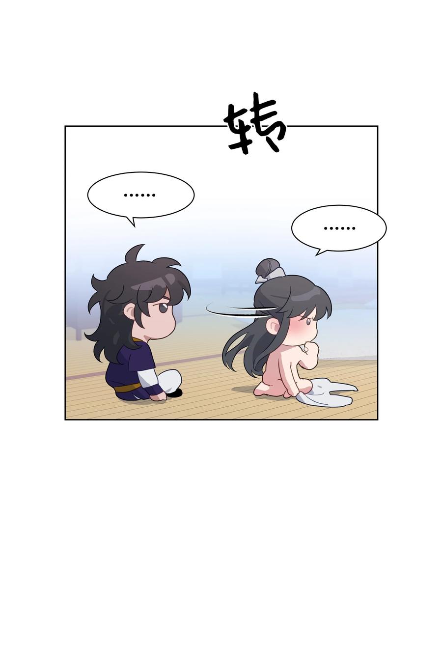 41 治疗（2）(1/2)-第38话