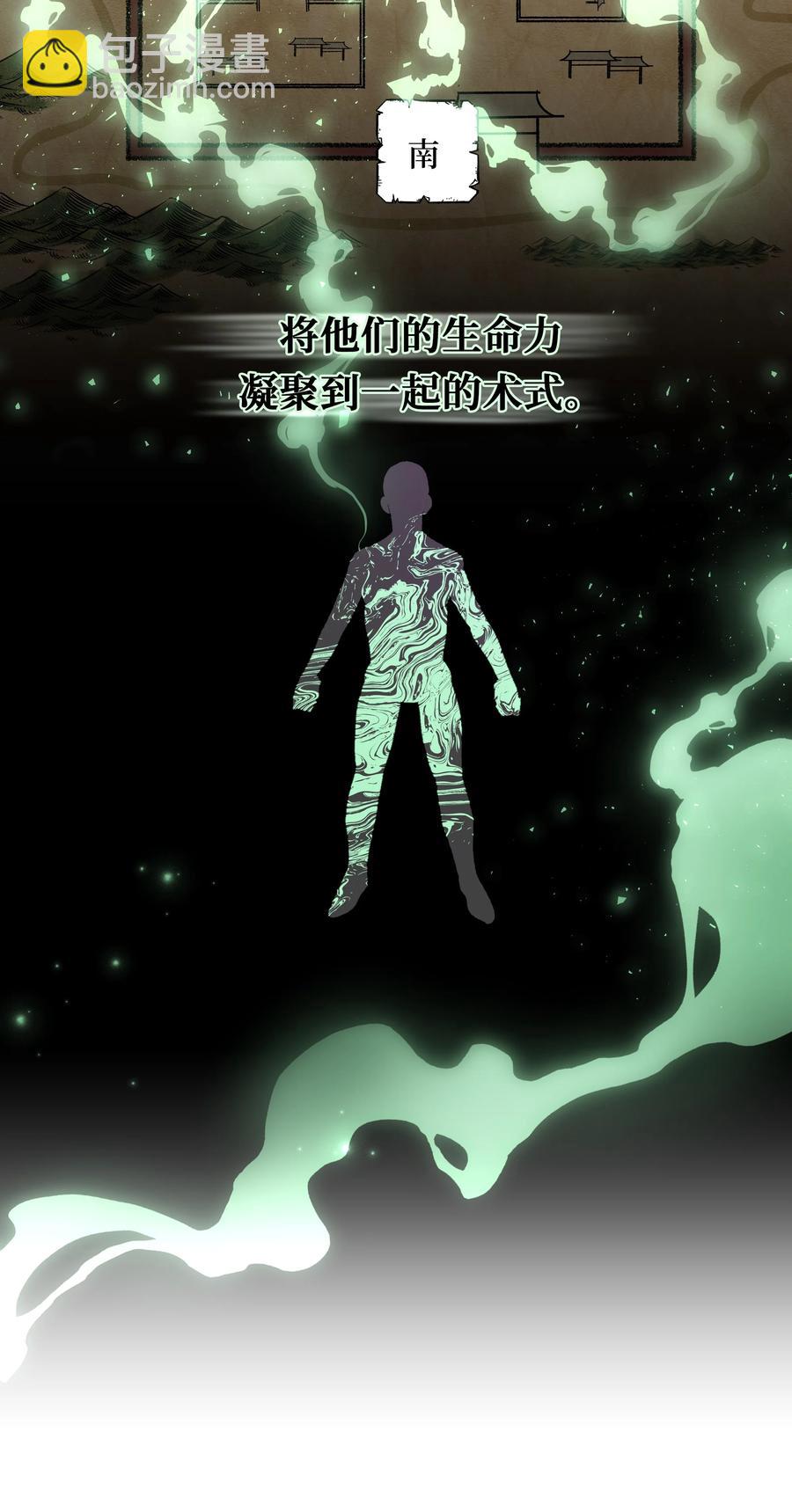 41 治疗（2）(1/2)-第38话