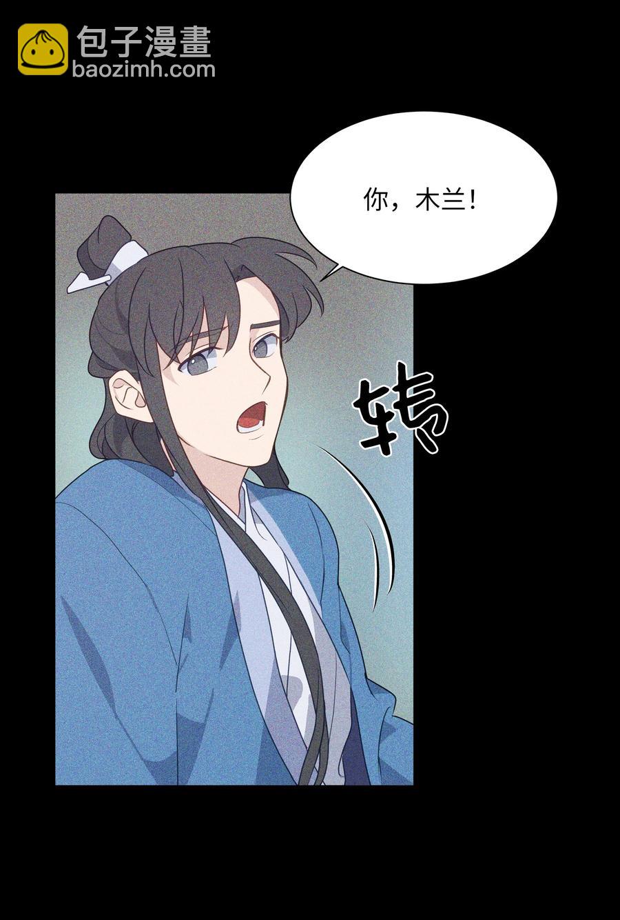 41 治疗（2）(1/2)-第38话