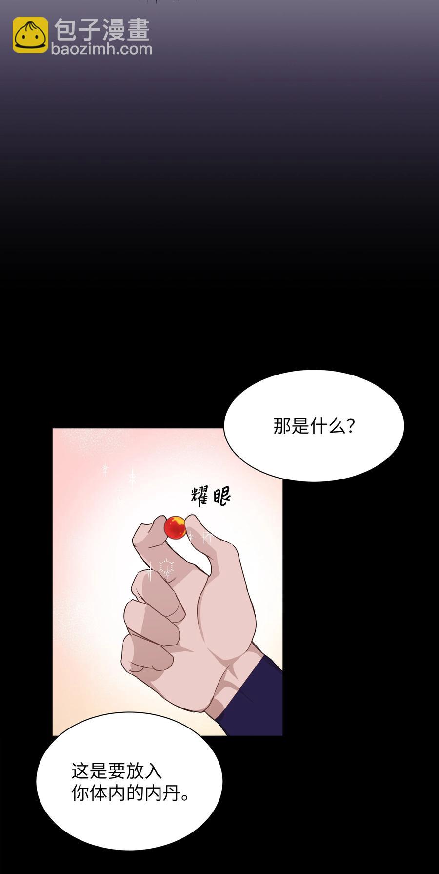 41 治疗（2）(1/2)-第38话