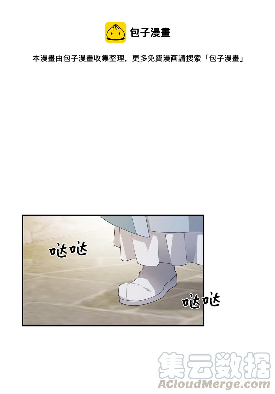 43 副作用（1）(1/2)-第40话