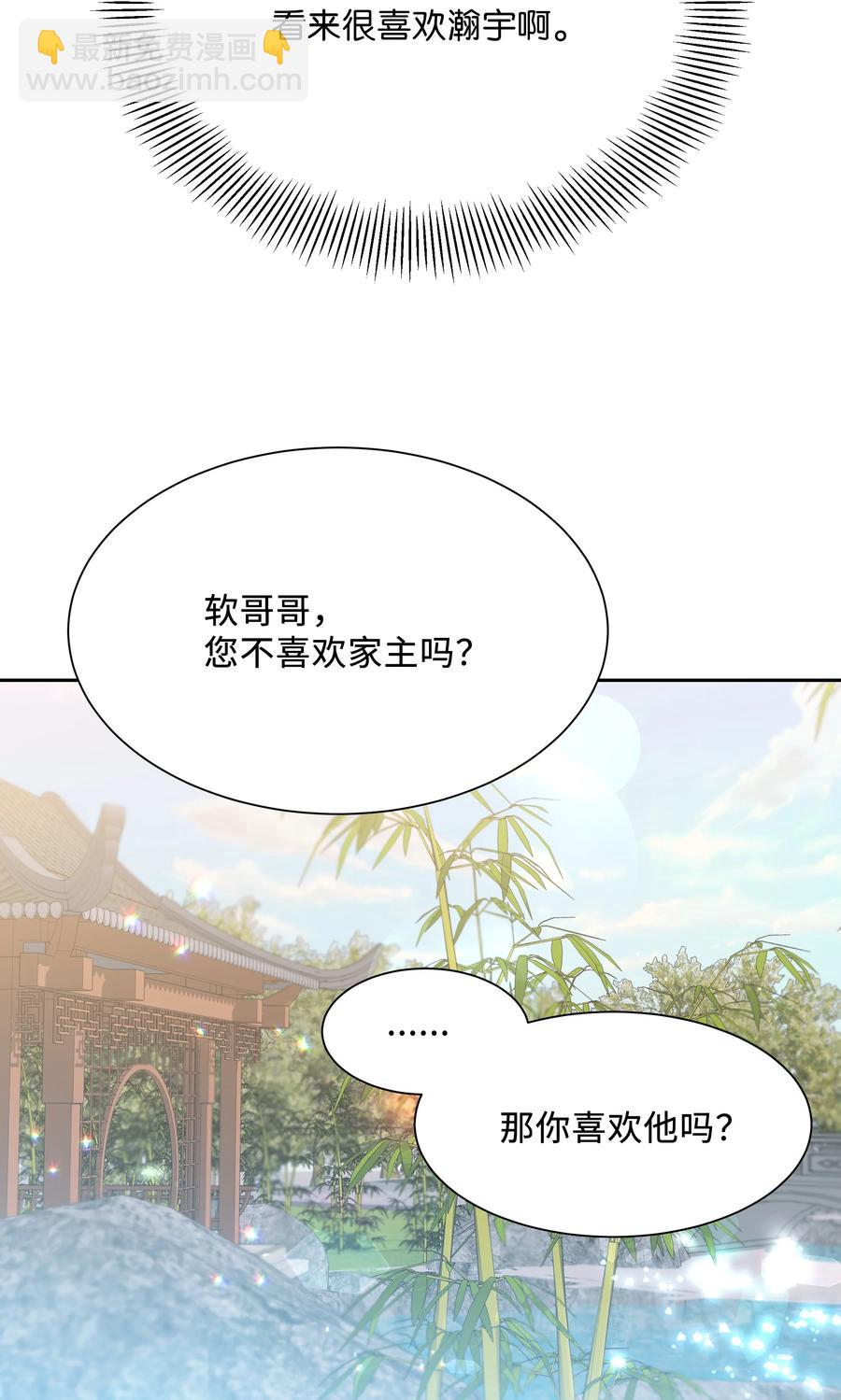 43 副作用（1）(1/2)-第40话