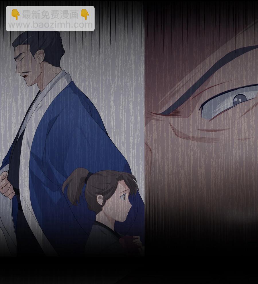 43 副作用（1）(1/2)-第40话