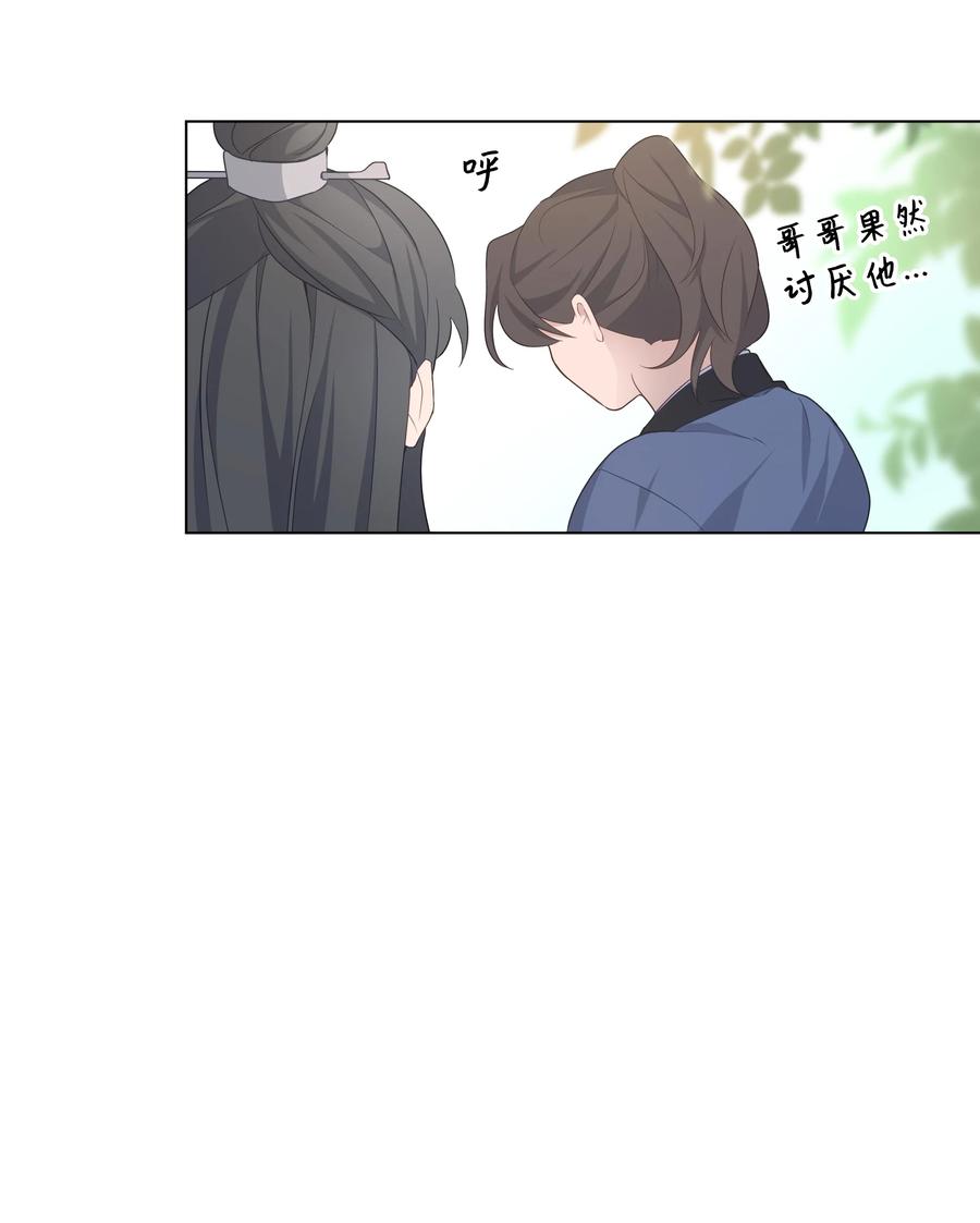 43 副作用（1）(1/2)-第40话