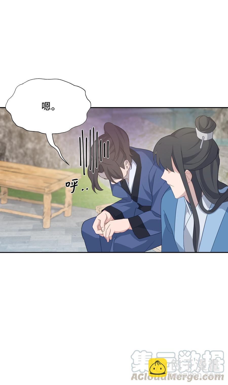 43 副作用（1）(1/2)-第40话