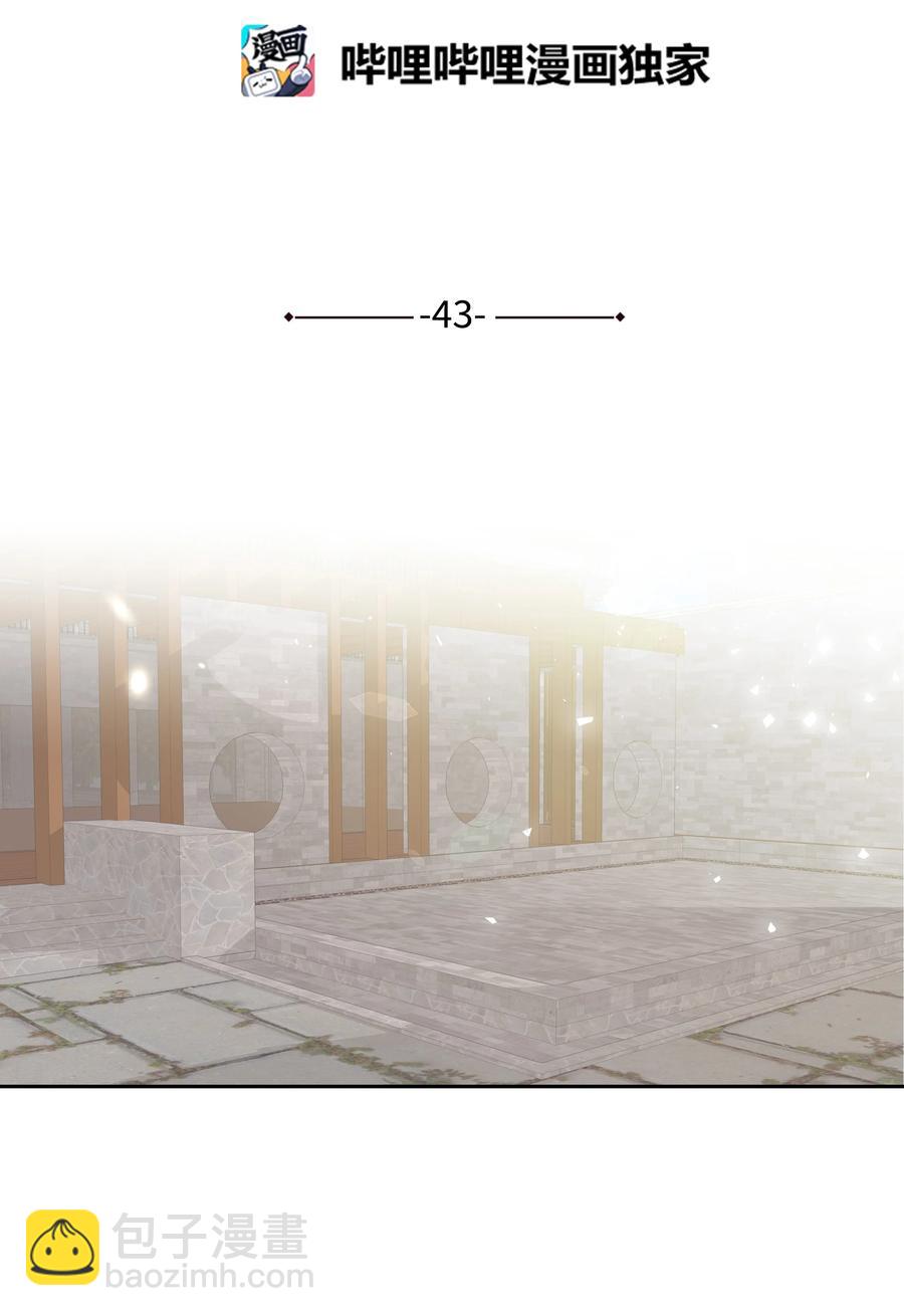 43 副作用（1）(1/2)-第40话