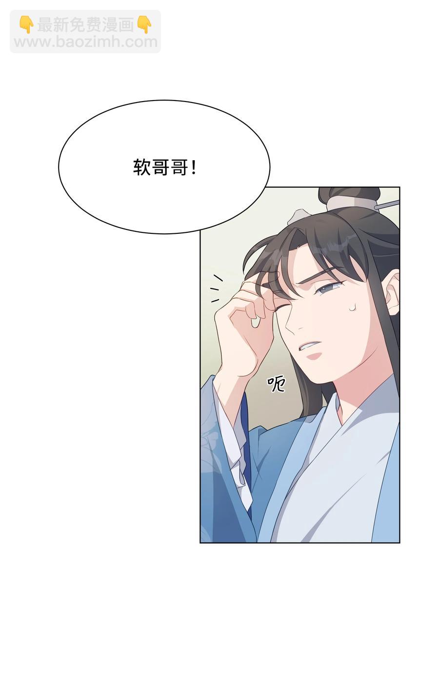 43 副作用（1）(1/2)-第40话