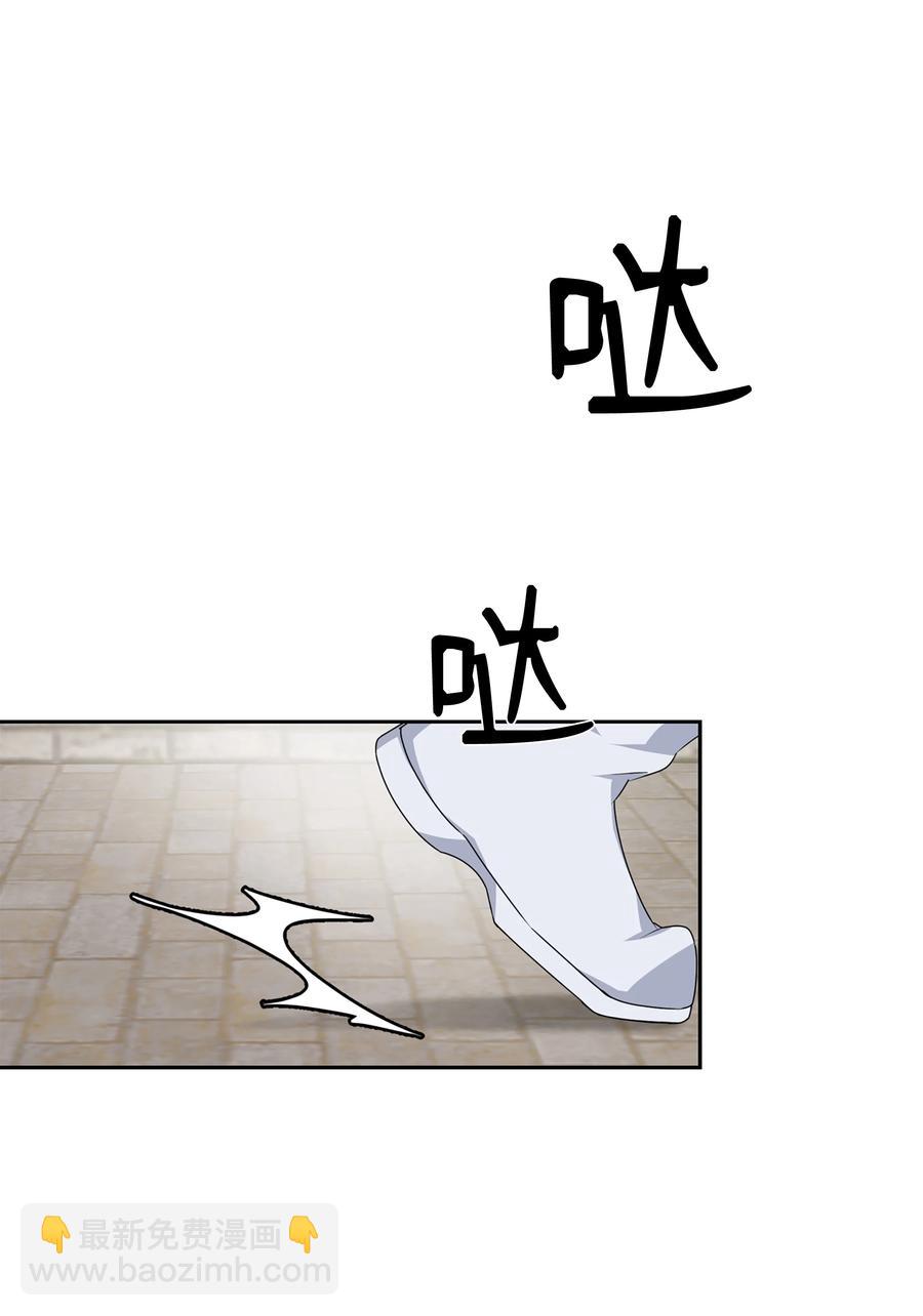 43 副作用（1）(1/2)-第40话