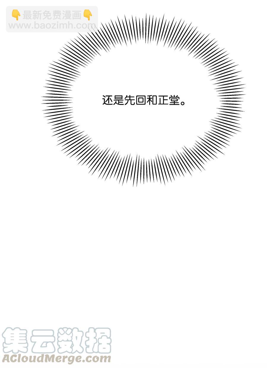 43 副作用（1）(1/2)-第40话