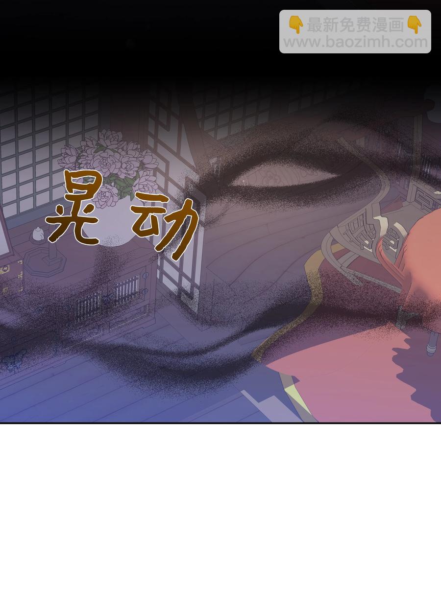 43 副作用（1）(1/2)-第40话