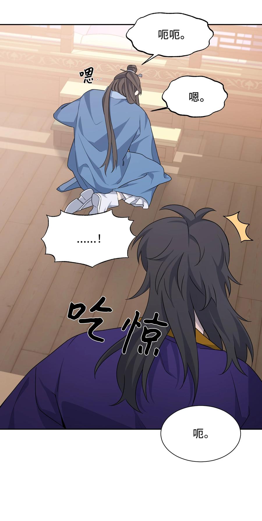 43 副作用（1）(1/2)-第40话