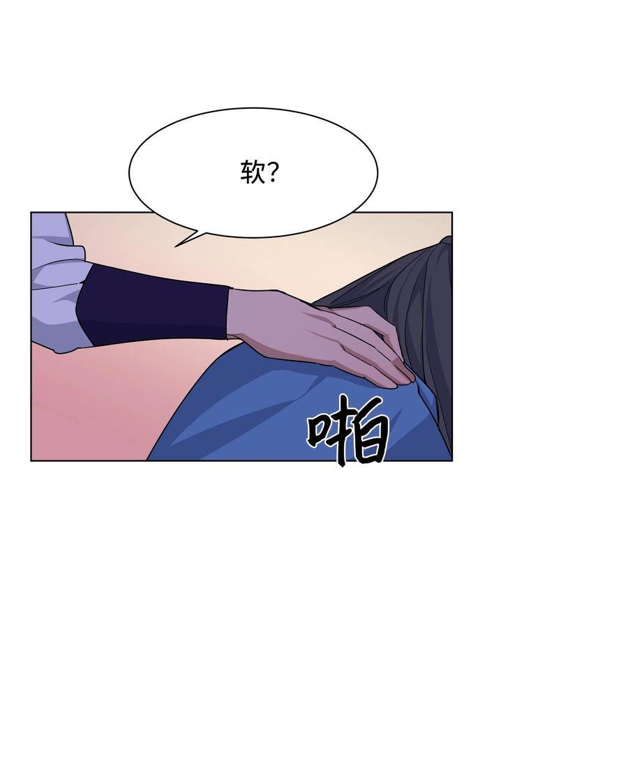 43 副作用（1）(1/2)-第40话